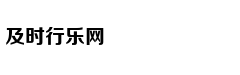 驻丹麦大使邓英将离任 曾任外交部礼宾司副司长